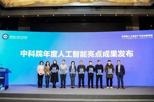 中科院2021人工智能亮點成果揭曉，浦東企業智能配送機器人引領產業新篇