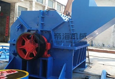 油漆桶破碎機(jī)