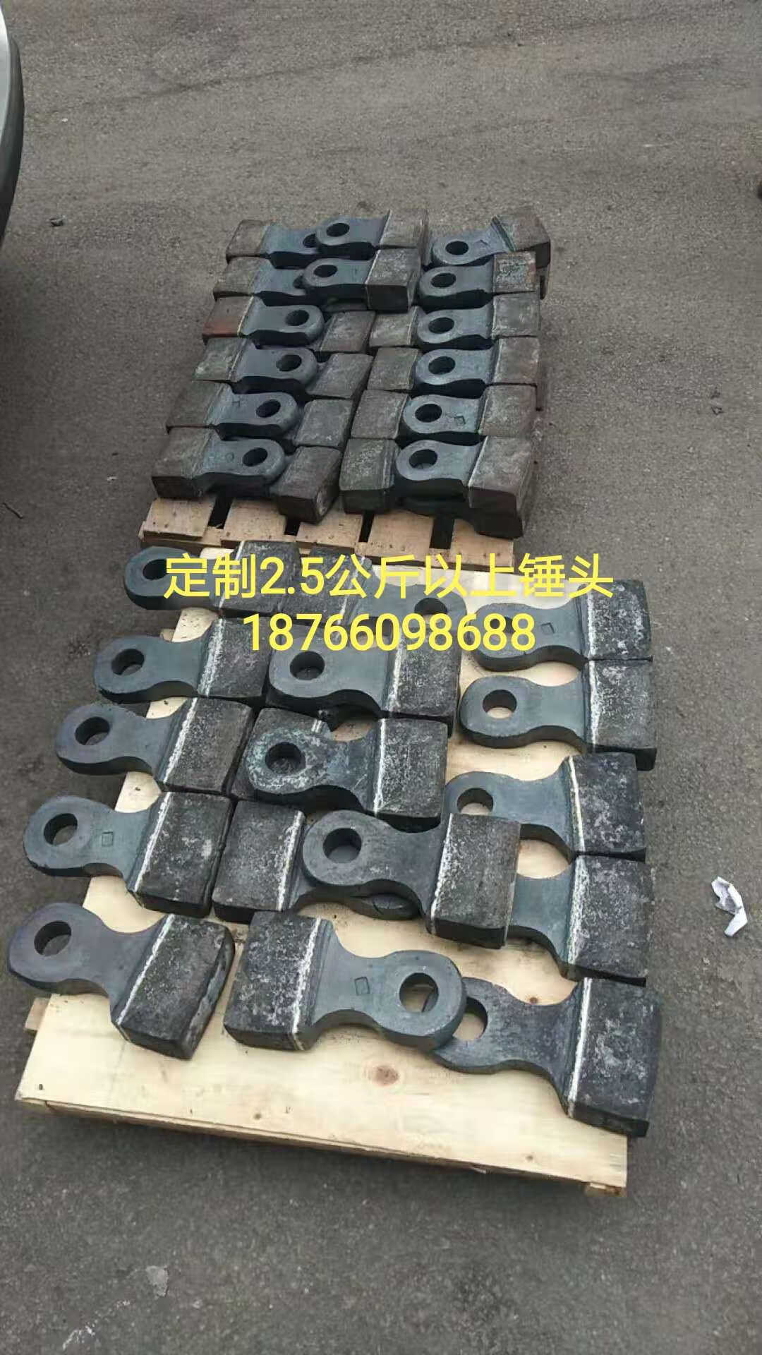 礦山機(jī)械設(shè)備知識 如何準(zhǔn)確判別破碎機(jī)錘頭的材質(zhì)